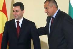 ΠΓΔΜ: Αντίθετη η Βουλγαρία για χρήση γεωγραφικού προσδιορισμού