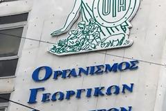 ΟΓΑ: Πότε και πώς θα καταβληθούν τα επιδόματα