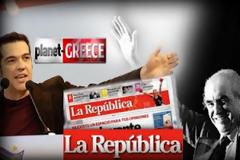 La Repubblica: Ο Τσίπρας μοιάζει στον Ανδρέα Παπανδρέου