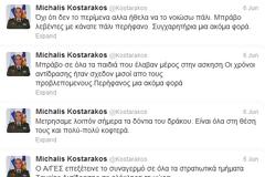 Α/ΓΕΕΘΑ: «Μετρήσαμε τα δόντια του δράκου»