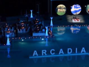 Φωτογραφία για ΣΤΗΝ ΔΕΞΙΩΣΗ ΤΗΣ «ARCADIA» ΟΙ ΚΟΥΠΕΣ ΤΟΥ ΘΡΥΛΟΥ!