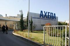 Προκαταρκτική εξέταση για ελλείψεις φαρμάκων στο ΑΧΕΠΑ