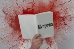 Νέα Τρομοκρατική Οργάνωση 