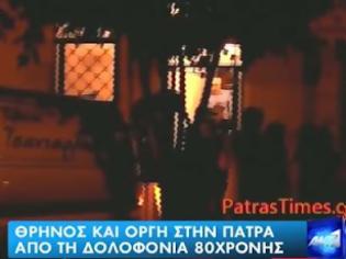 Φωτογραφία για Βίντεο: Κάθε πέντε ημέρες δολοφονείται ένας άνθρωπος