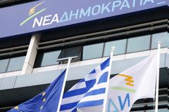 Απάντηση της ΝΔ στον ΣΥΡΙΖΑ: Δικτατορία αριστερού τύπου
