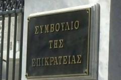 Αντισυνταγματική η φορολόγηση της αποζημίωσης σε δημόσιους λειτουργούς