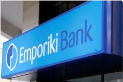 BLOOMBERG: ΕΚΤΑΚΤΗ ΕΝΙΣΧΥΣΗ ΡΕΥΣΤΟΤΗΤΑΣ ΤΗΣ ΕΜΠΟΡΙΚΗΣ ΤΡΑΠΕΖΑΣ ΑΠΟ ΤΗΝ ΤτΕ