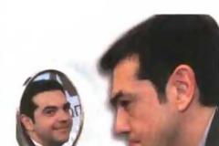 Aλέξης Τσίπρας ο άνθρωπος με τα 1.000 πρόσωπα
