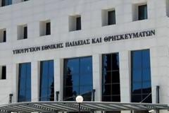 Παρέμβαση για τους υποψηφίους των Πανελλαδικών