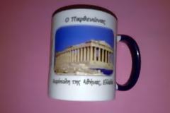 Η Ελλάδα μέσα από μια κούπα