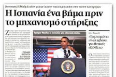 Κώδικες...