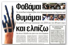 Διδακτικές αναλογίες