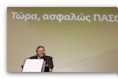 Τα 8 «σημεία» Βενιζέλου για συμφωνία εθνικής συνευθύνης