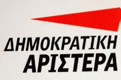 ΔΗΜΑΡ: Θλίψη για την απώλεια της Ζώρζ Σαρή