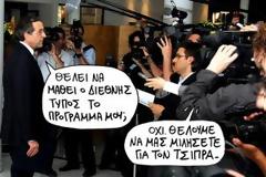 Βαρύ το κλίμα και από ιδέες... πάπαλα