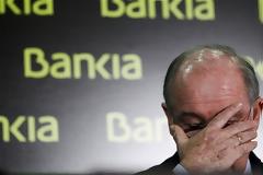 IIF: «Για να σωθούν οι ισπανικές τράπεζες χρειάζονται 260 δισ. ευρώ»!