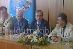 Ο Αντώνης Σαμαράς στο Επιμελητήριο Κορινθίας