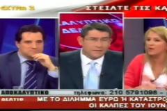 Όταν η Δούρου 