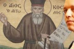 Η προφητεία του Αγ. Κοσμά του Αιτωλού περί Κασιδιάρη - Ο μύθος και η πραγματικότητα