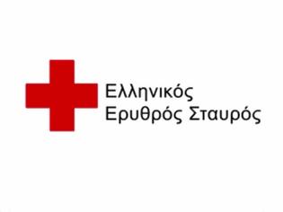 Φωτογραφία για Σαν σήμερα ιδρύθηκε ο Ελληνικός Ερυθρός Σταυρός