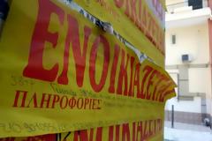Στροφή στην ενοικίαση με εκπτώσεις έως 40%