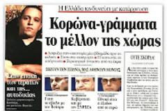 Μέχρι και 100 δις ευρώ βοήθεια στην Ισπανία