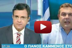 Πάνος Καμμένος : «Αυτοί που πόνταραν στην πτώχευση της χώρας, θα πληρώσουν. Και αστικά και ποινικά» [Βίντεο]