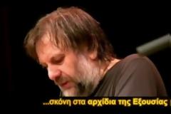 Σλάβοϊ Ζίζεκ: O 