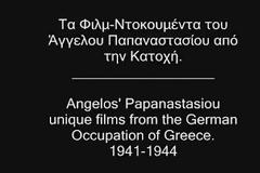 Οι ΚΤΗΝΩΔΙΕΣ των Γερμανών …on camera!