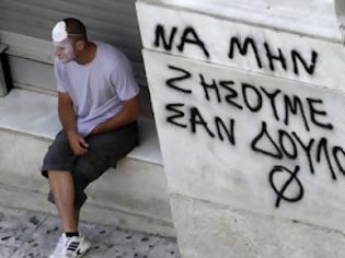 Φωτογραφία για Το ευρώ των δούλων