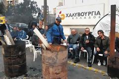 Οι εργαζόμενοι στην Χαλυβουργική έστειλαν επιστολή προς την Εθνική μας ομάδα