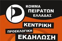 Η Κεντρική Προεκλογική Συγκέντρωση των Πειρατών