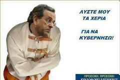 ΣΤΗ ΣΥΓΓΡΟΥ ΕΚΤΟΣ ΑΠΟ ΤΟ ΜΕΤΡΟ ΕΧΕΙ ΧΑΘΕΙ ΚΑΙ Ο ΜΠΟΥΣΟΥΛΑΣ