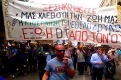 Αποθρασύνθηκε η διοίκηση της Deutsche Telekom!