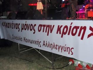 Φωτογραφία για Καστορια - 4000 άνθρωποι...με Κοινωνική Αλληλεγγύη