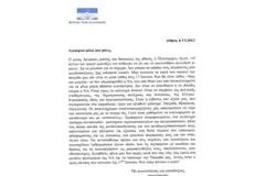 Β.ΠΟΛΥΔΩΡΑΣ: Γράμμα στο λαό