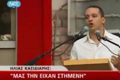 Δείτε τι δήλωσε ο Η.Κασιδιάρης για το περιστατικό στον ΑΝΤ1...[Βίντεο]