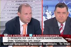 Καρατζαφέρης: «Αφήστε τον Τσίπρα να ξεφουσκώσει»