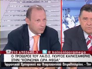 Φωτογραφία για Καρατζαφέρης: «Αφήστε τον Τσίπρα να ξεφουσκώσει»