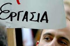 Η Ήπειρος πρωταθλήτρια στην ανεργία