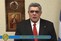 Επίθεση κατά πάντων, με σκληρές εκφράσεις, του Ν. Μιχαλολιάκου.