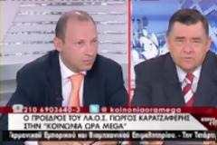 Καρατζαφέρης: «Αφήστε τον Τσίπρα να ξεφουσκώσει»