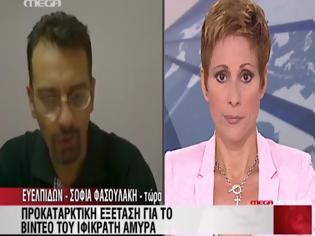 Φωτογραφία για Έμπλεξε ο Ιφικράτης Αμυράς