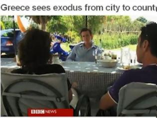 Φωτογραφία για BBC: Επιστροφή στην ελληνική επαρχία
