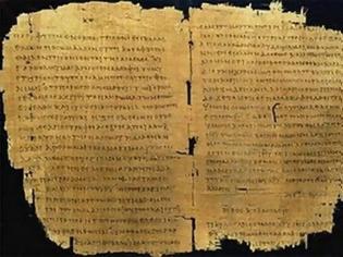 Φωτογραφία για Αρχαία ελληνική λέξη με 172 γράμματα στο βιβλίο Guinness