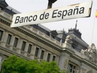 Φωτογραφία για Παραιτήθηκε το Νο 2 της Ισπανικής Κεντρικής Τράπεζας