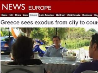 Φωτογραφία για BBC: Επιστροφή στην ελληνική επαρχία