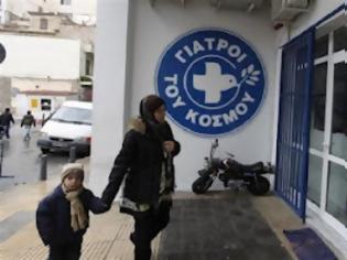 Φωτογραφία για Δωρεάν φροντίδα σε άνεργους και άπορους στον Πειραιά