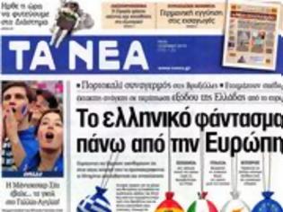 Φωτογραφία για Επισκόπηση Ημερήσιου Τύπου 12-6-12