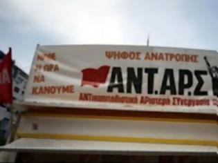 Φωτογραφία για Το ΑΝΤΑΡΣΥΑ προτείνει να μην ψηφίσουν οι ακροδεξιοί ΝΔ....επειδή απλά αναπάραγει τις θέσεις της Χ.Α...